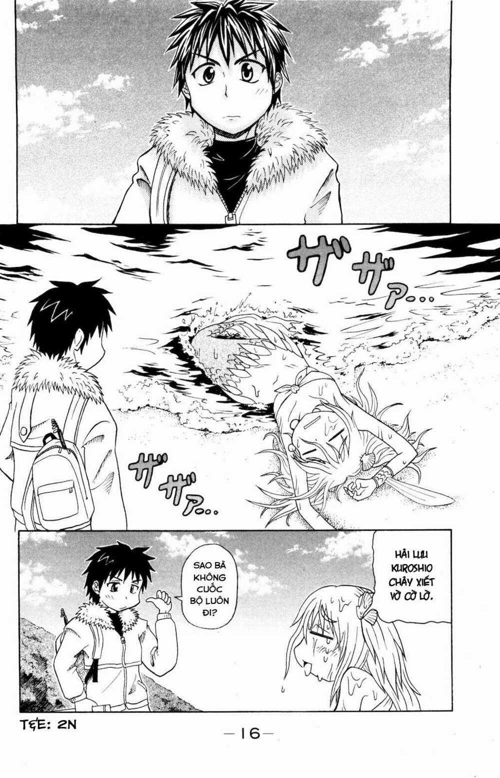 Muromi-san bên bờ biển Chapter 0.2 trang 6