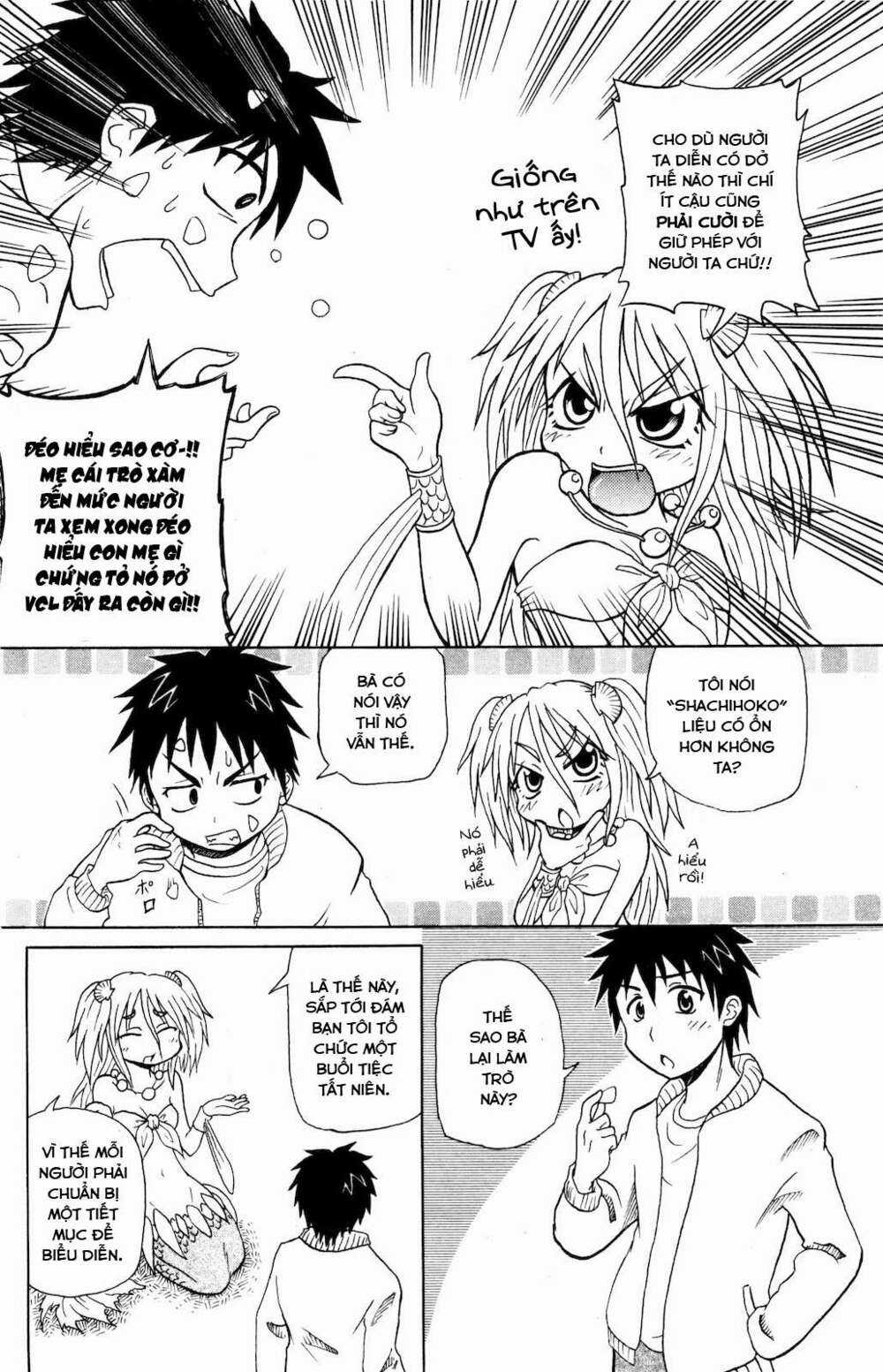 Muromi-san bên bờ biển Chapter 0.3 trang 4