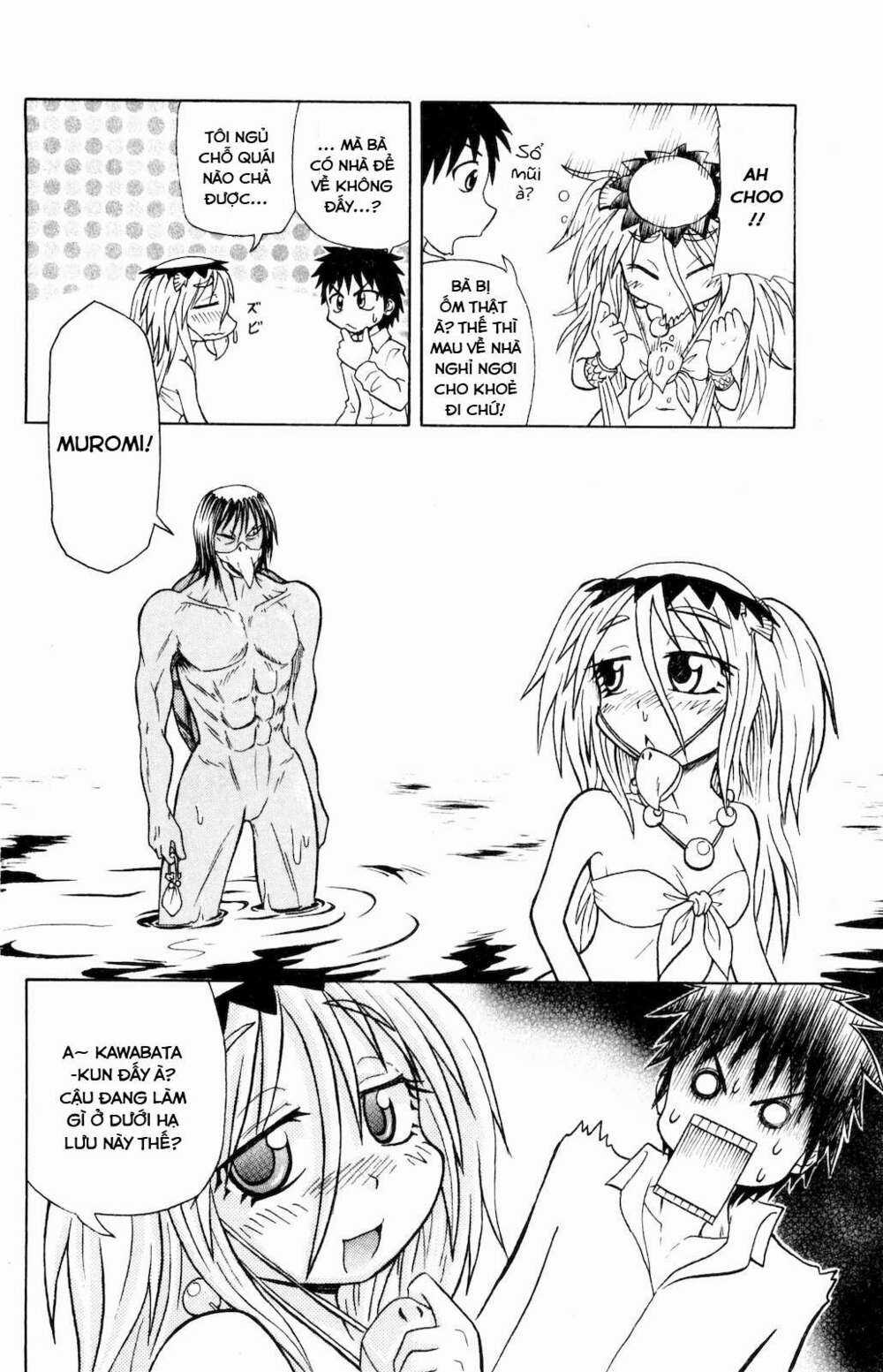 Muromi-san bên bờ biển Chapter 0.4 trang 4