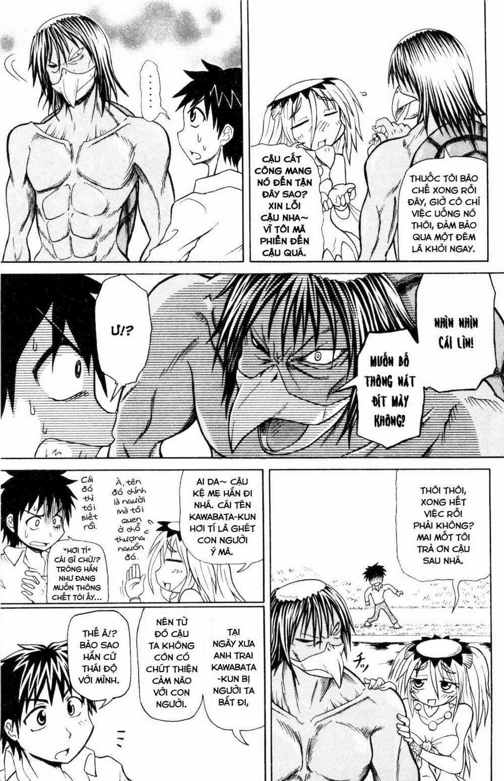 Muromi-san bên bờ biển Chapter 0.4 trang 5