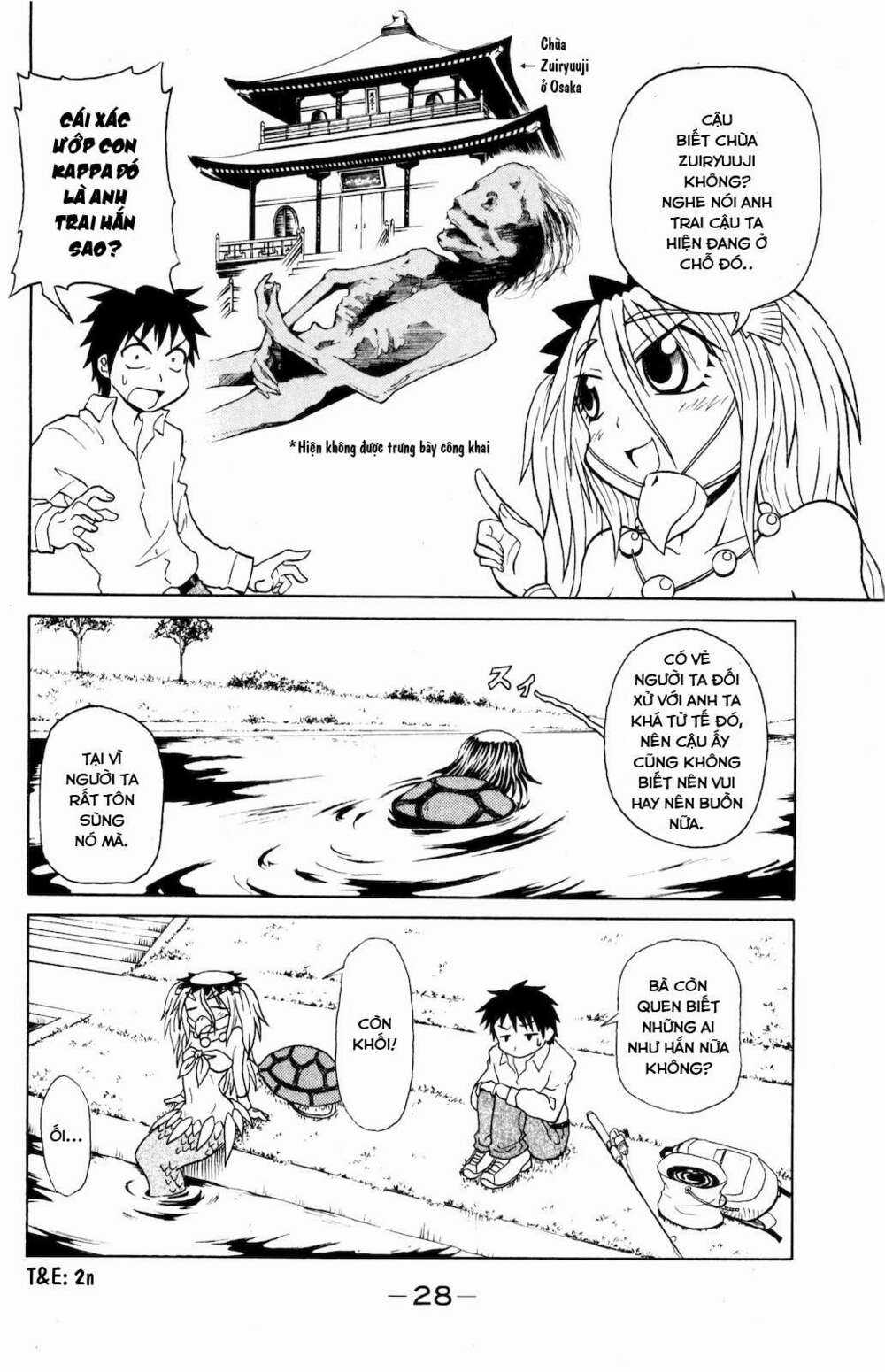 Muromi-san bên bờ biển Chapter 0.4 trang 6