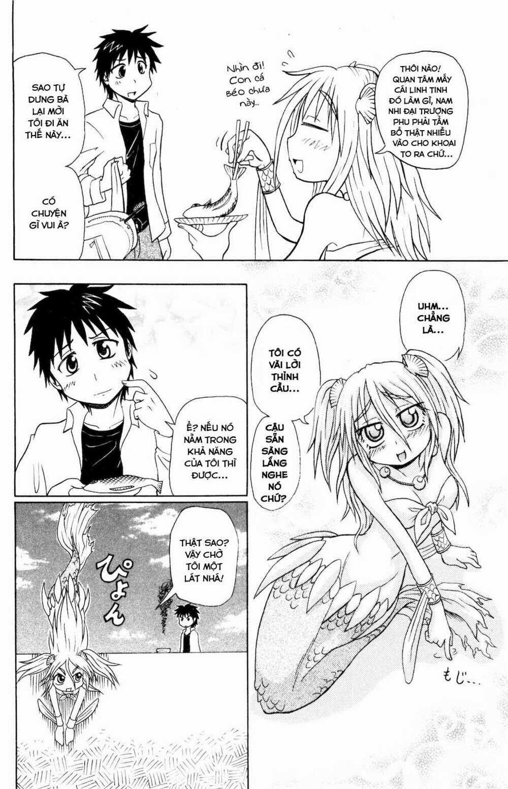 Muromi-san bên bờ biển Chapter 0.5 trang 2