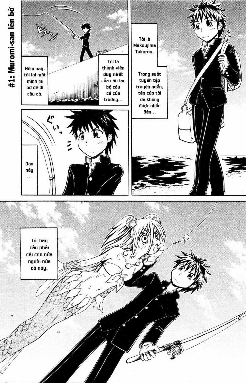 Muromi-san bên bờ biển Chapter 1 trang 3
