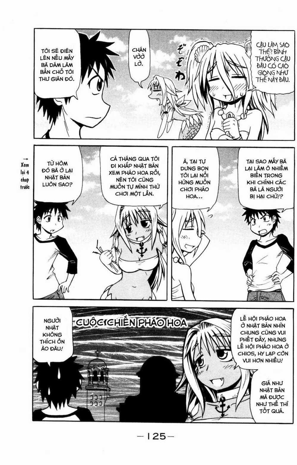 Muromi-san bên bờ biển Chapter 13 trang 3