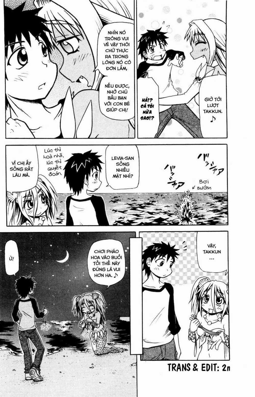 Muromi-san bên bờ biển Chapter 13 trang 6