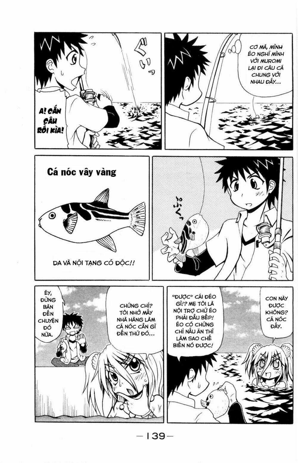 Muromi-san bên bờ biển Chapter 15 trang 3