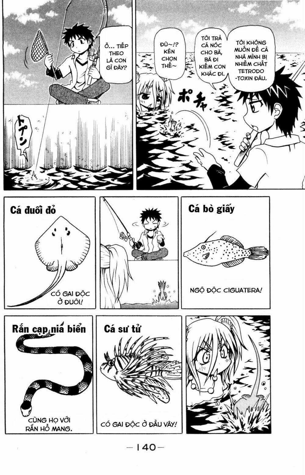 Muromi-san bên bờ biển Chapter 15 trang 4