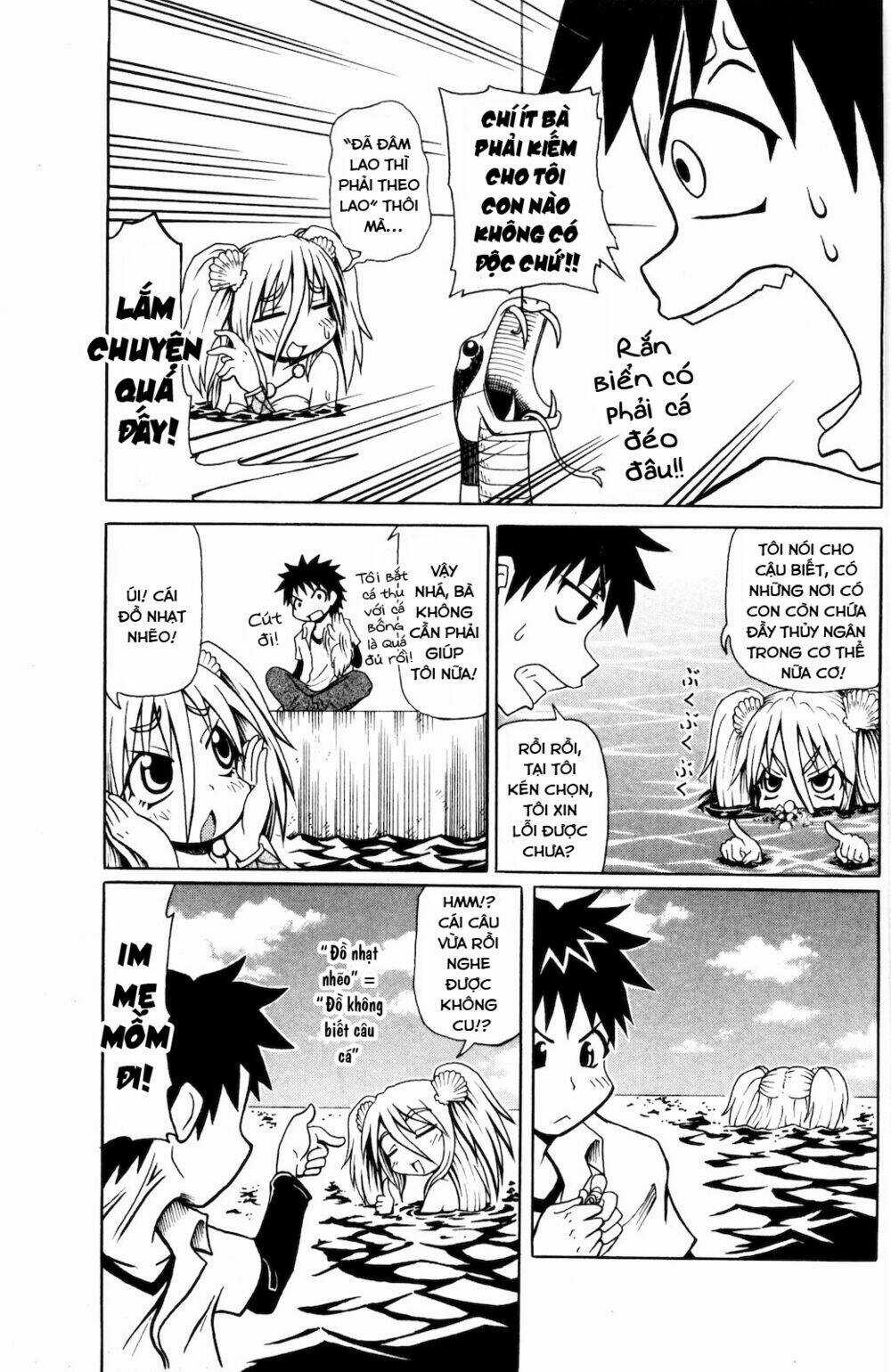 Muromi-san bên bờ biển Chapter 15 trang 5