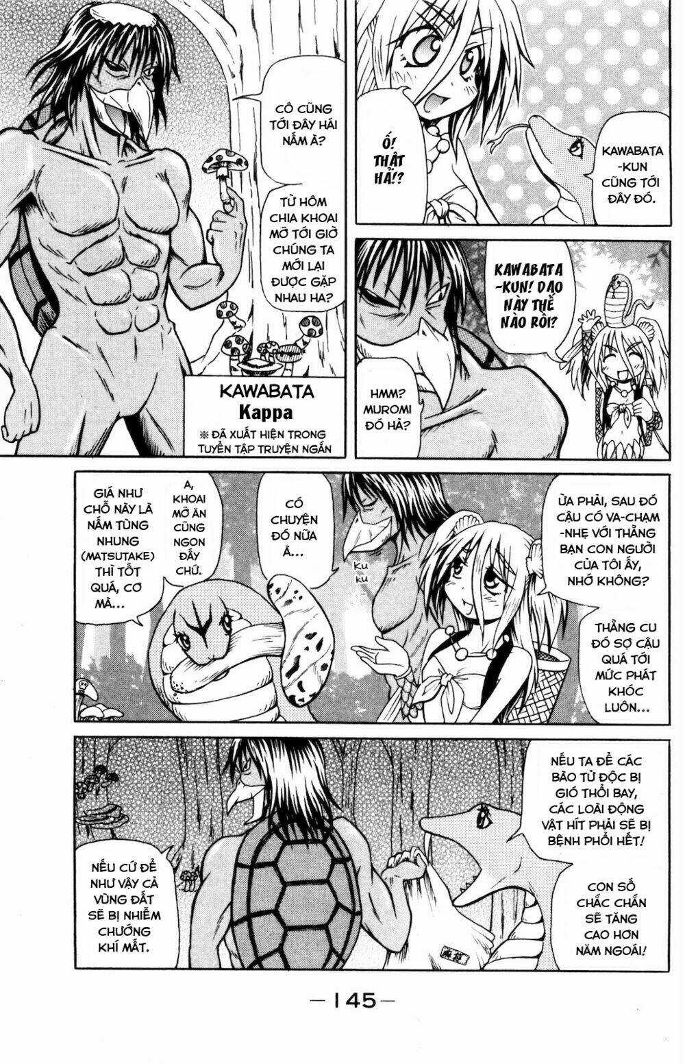Muromi-san bên bờ biển Chapter 16 trang 3