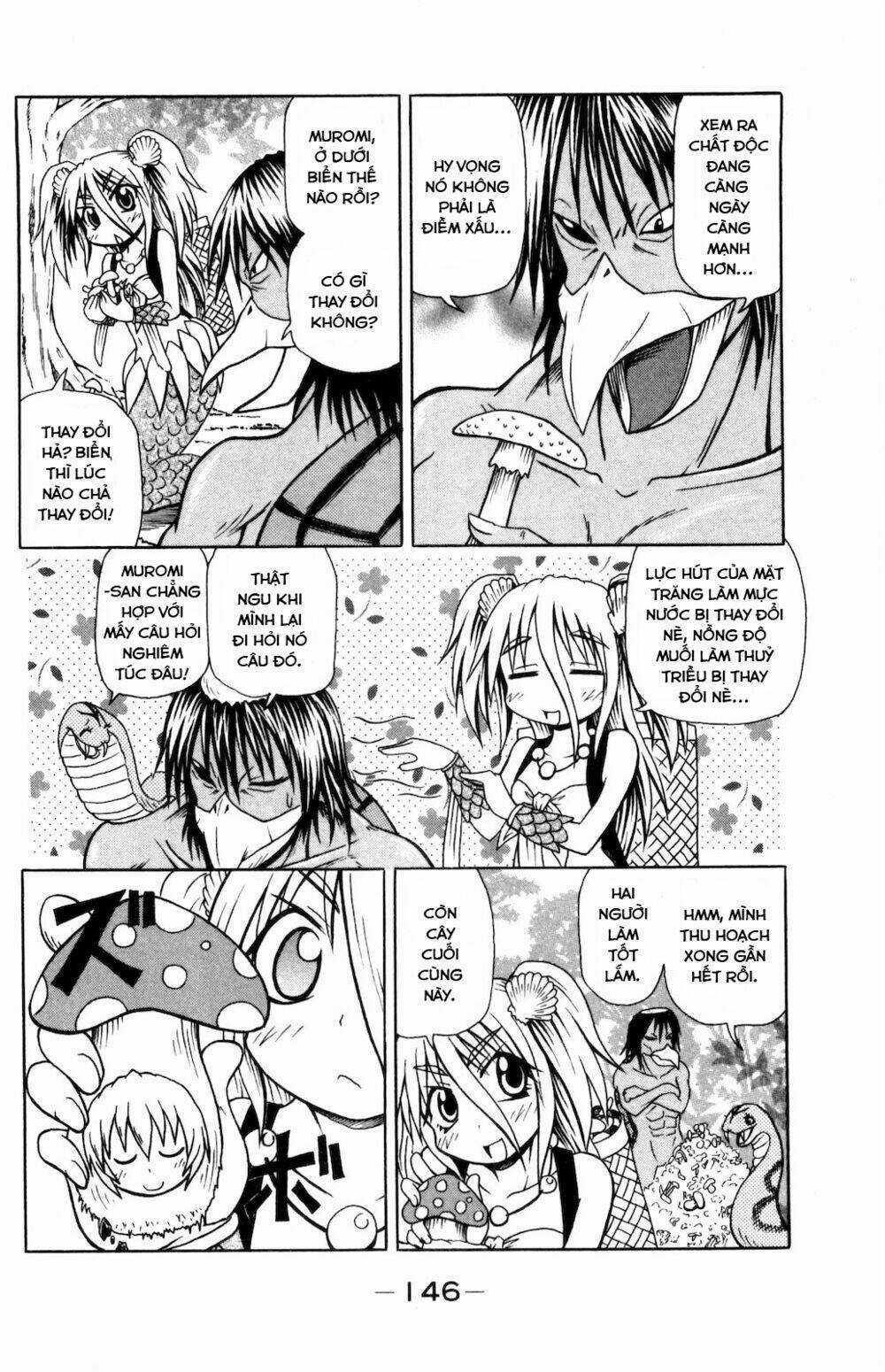 Muromi-san bên bờ biển Chapter 16 trang 4