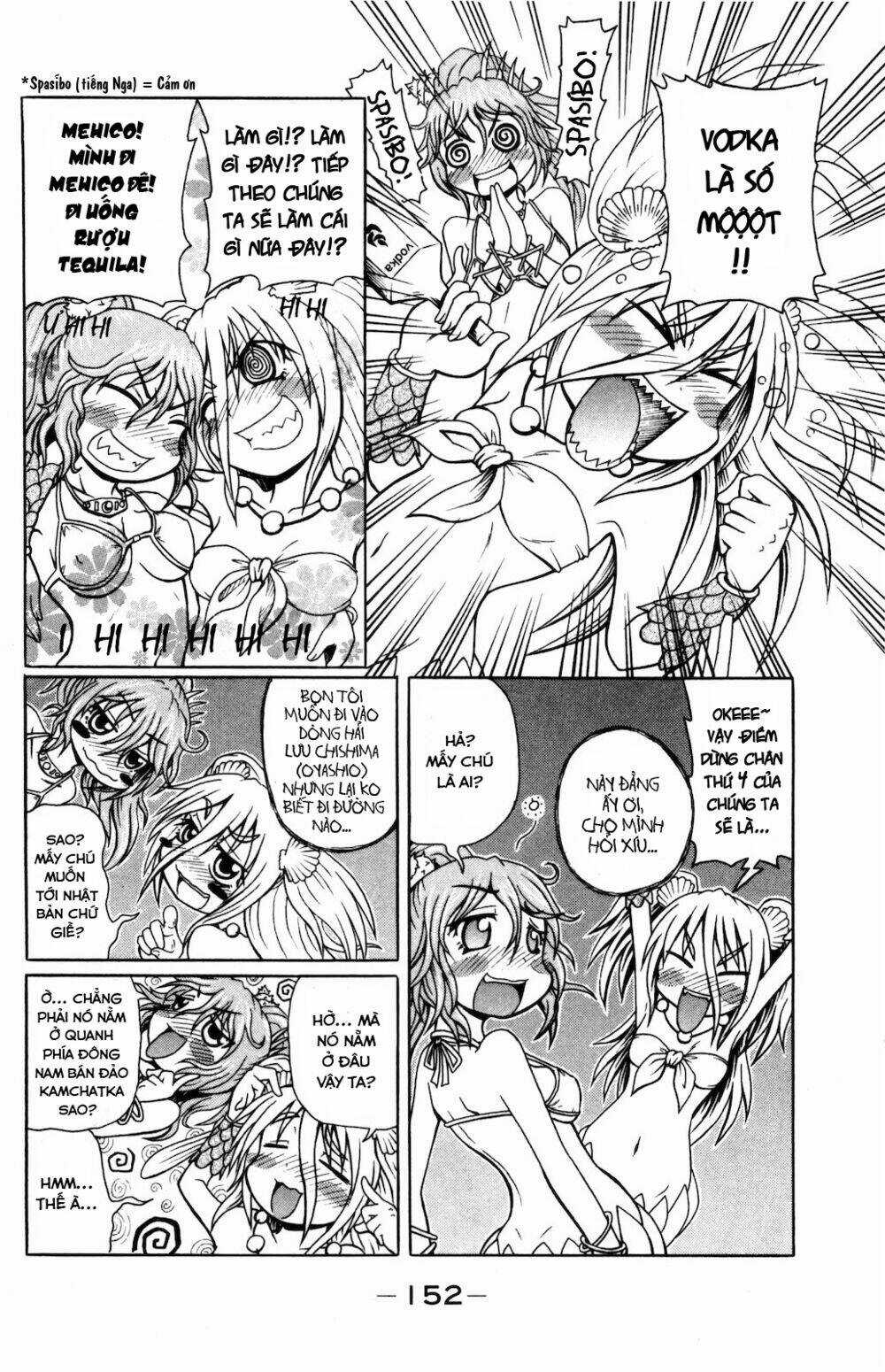 Muromi-san bên bờ biển Chapter 17 trang 2