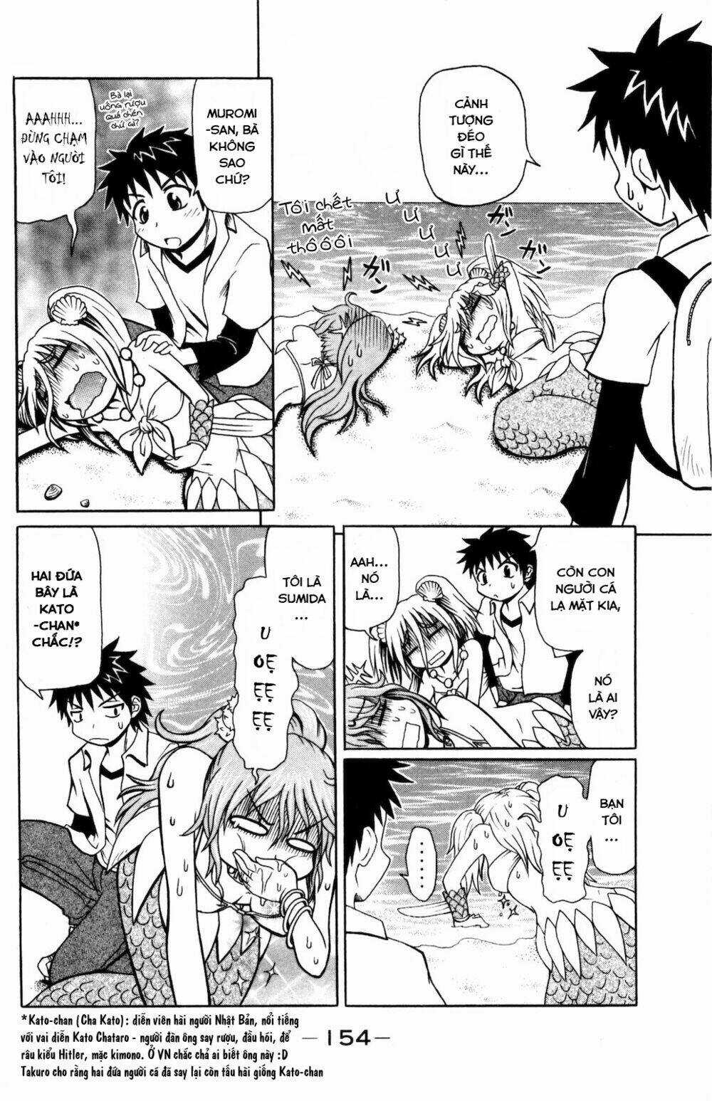 Muromi-san bên bờ biển Chapter 17 trang 4