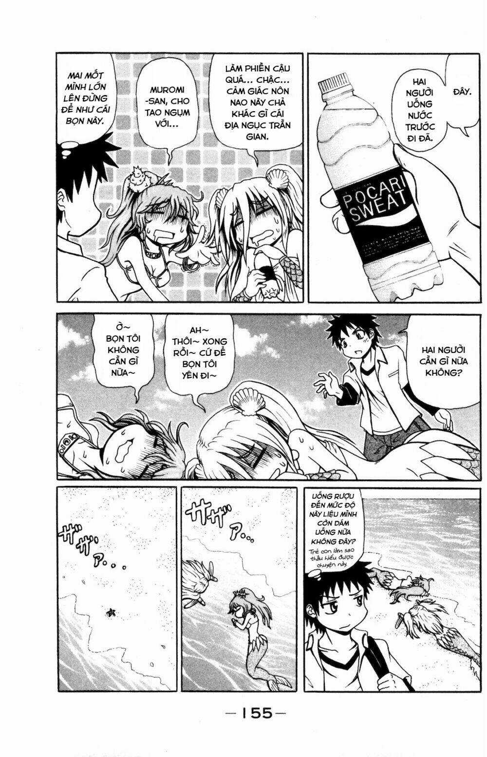 Muromi-san bên bờ biển Chapter 17 trang 5