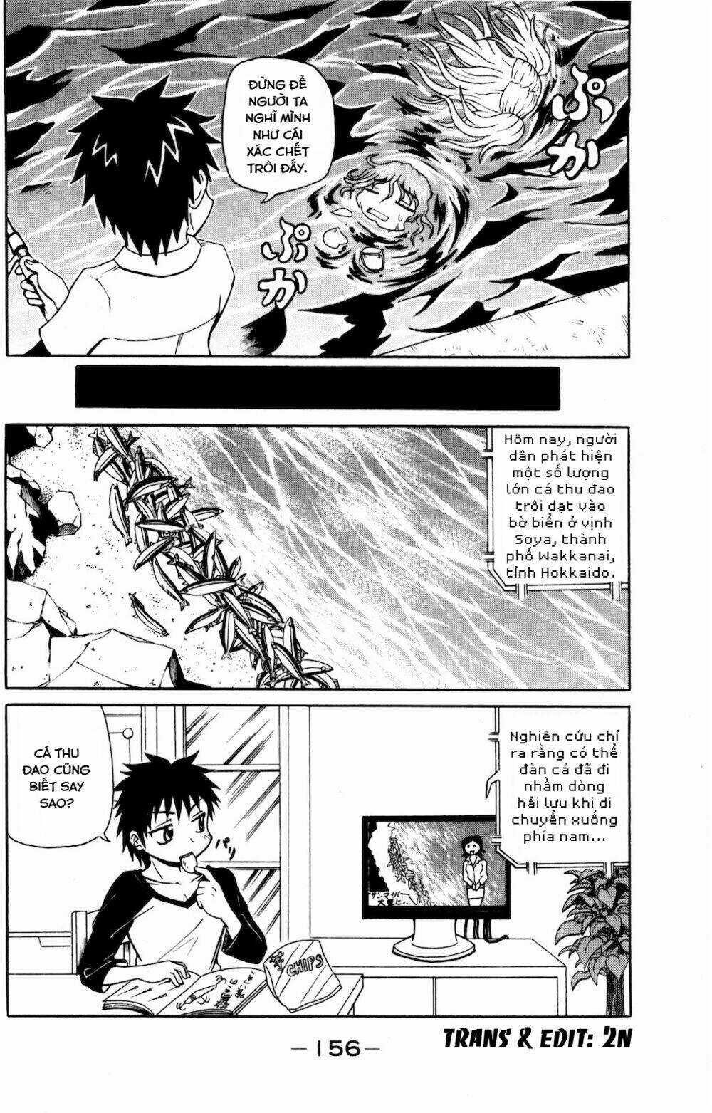 Muromi-san bên bờ biển Chapter 17 trang 6