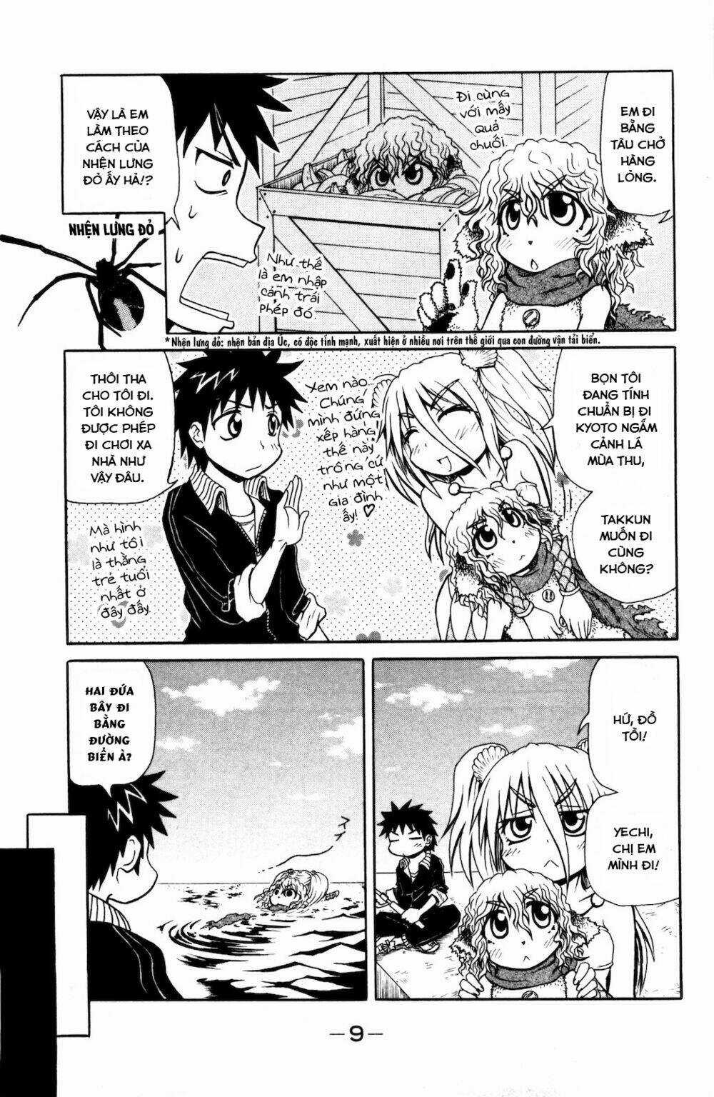 Muromi-san bên bờ biển Chapter 18 trang 10