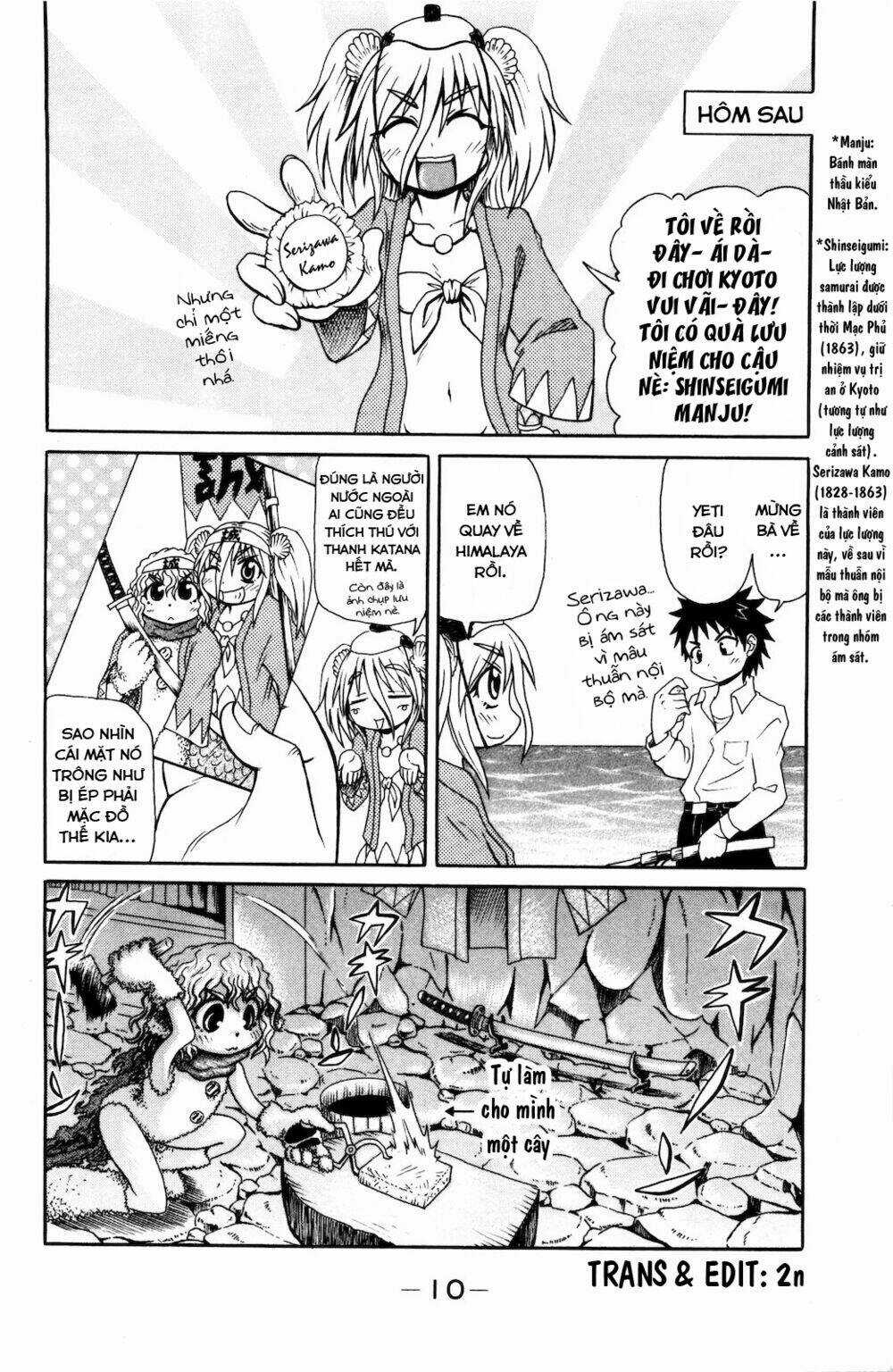 Muromi-san bên bờ biển Chapter 18 trang 11