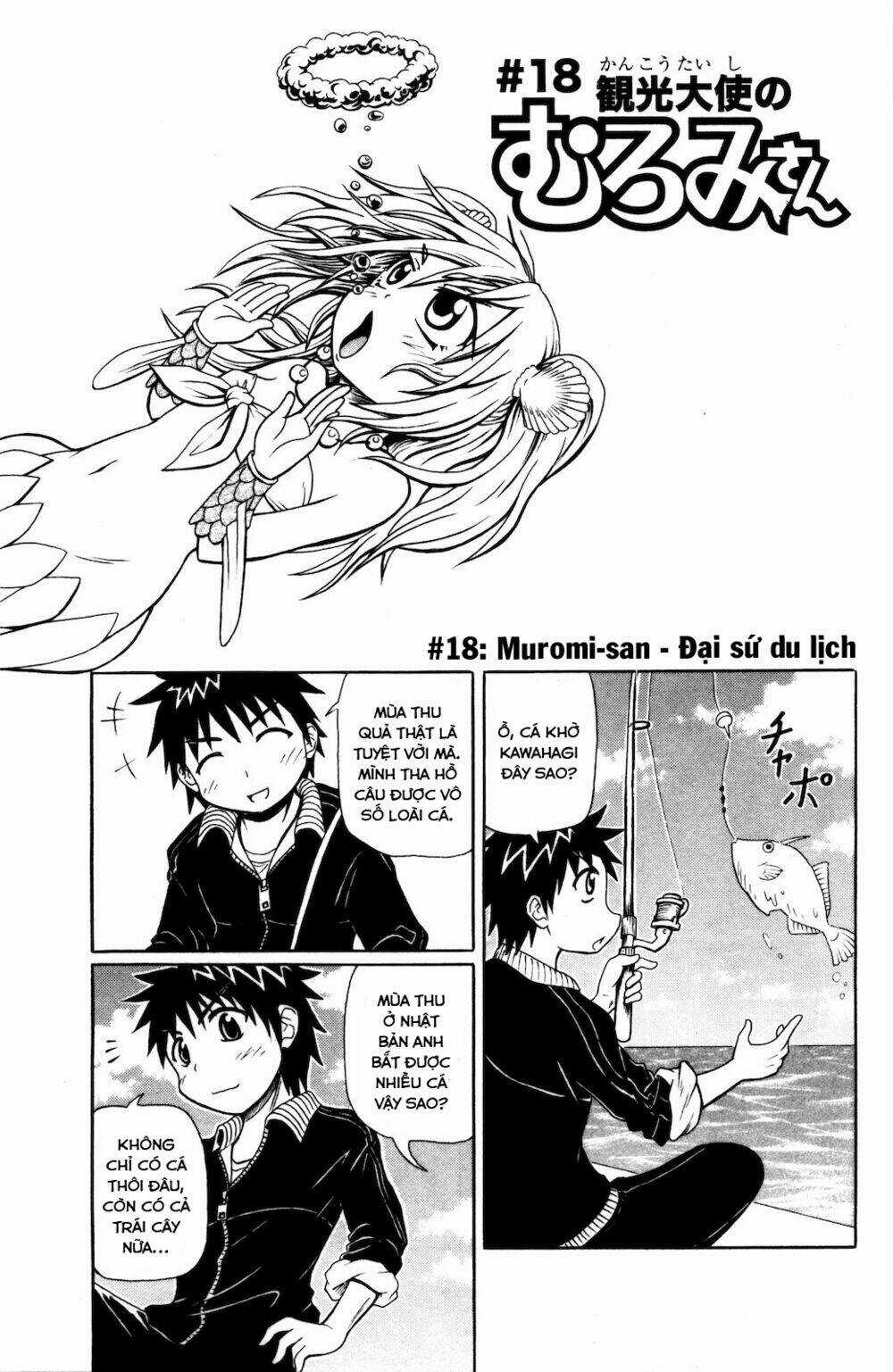 Muromi-san bên bờ biển Chapter 18 trang 6