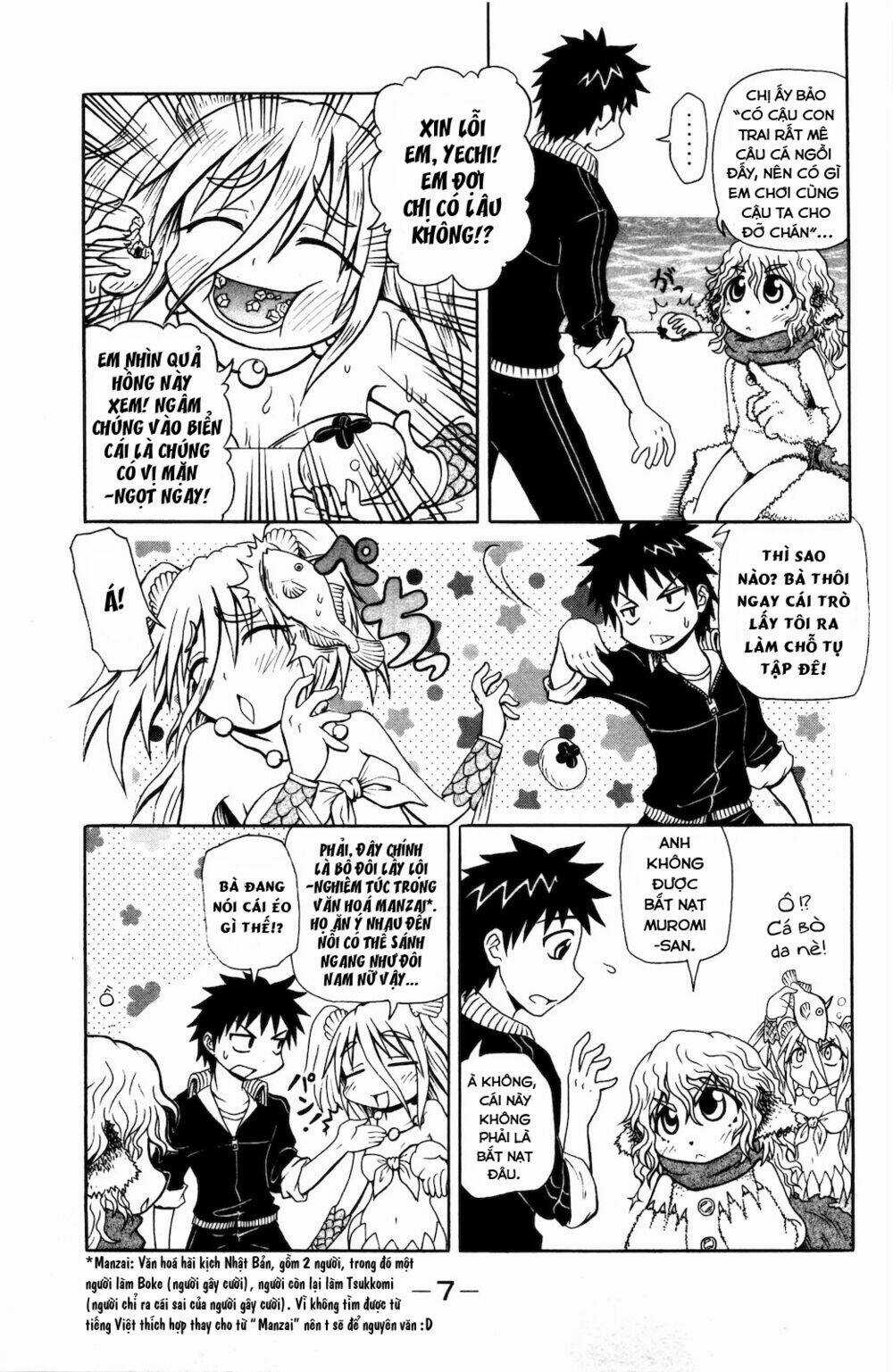 Muromi-san bên bờ biển Chapter 18 trang 8