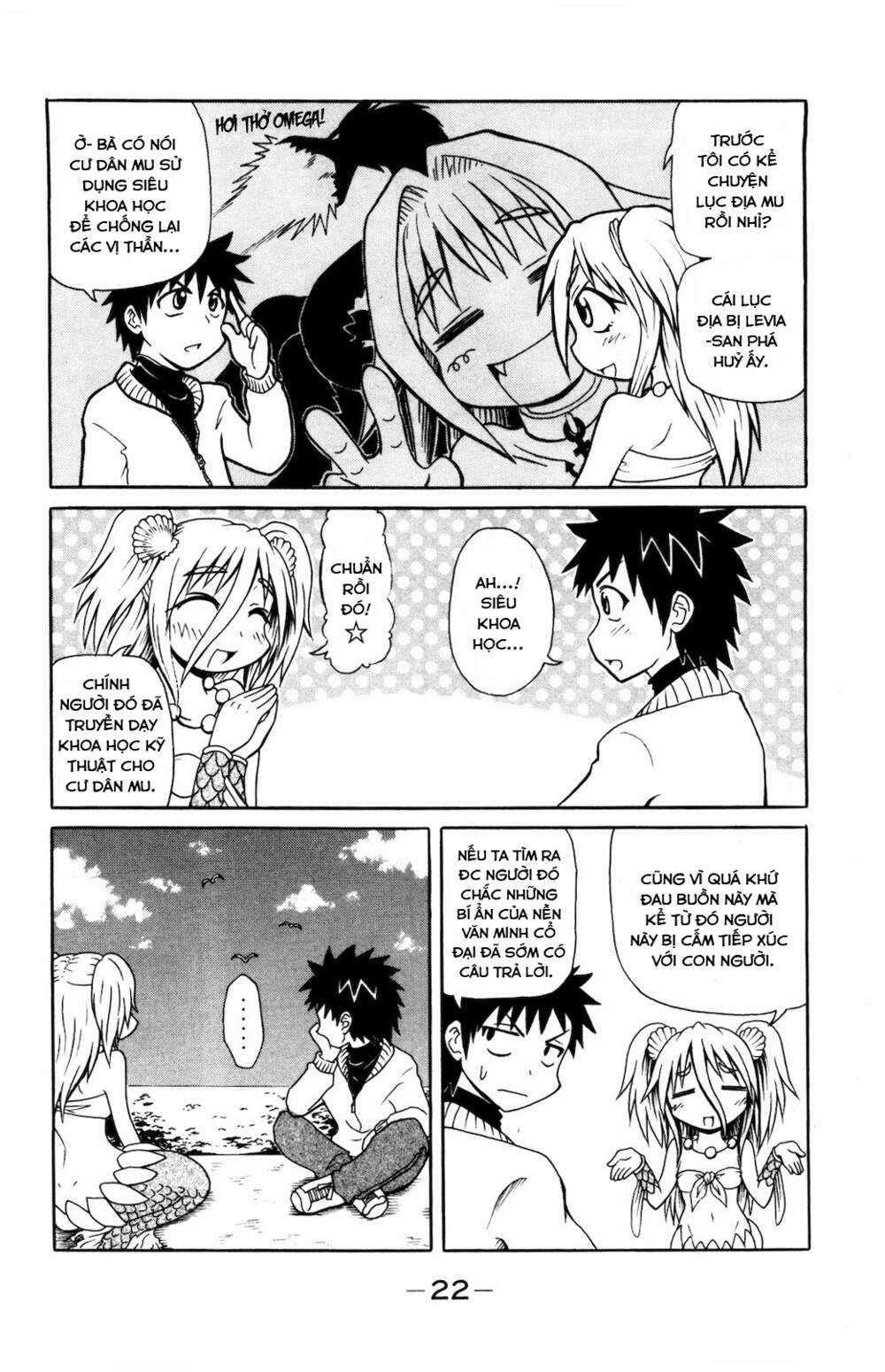 Muromi-san bên bờ biển Chapter 20 trang 4