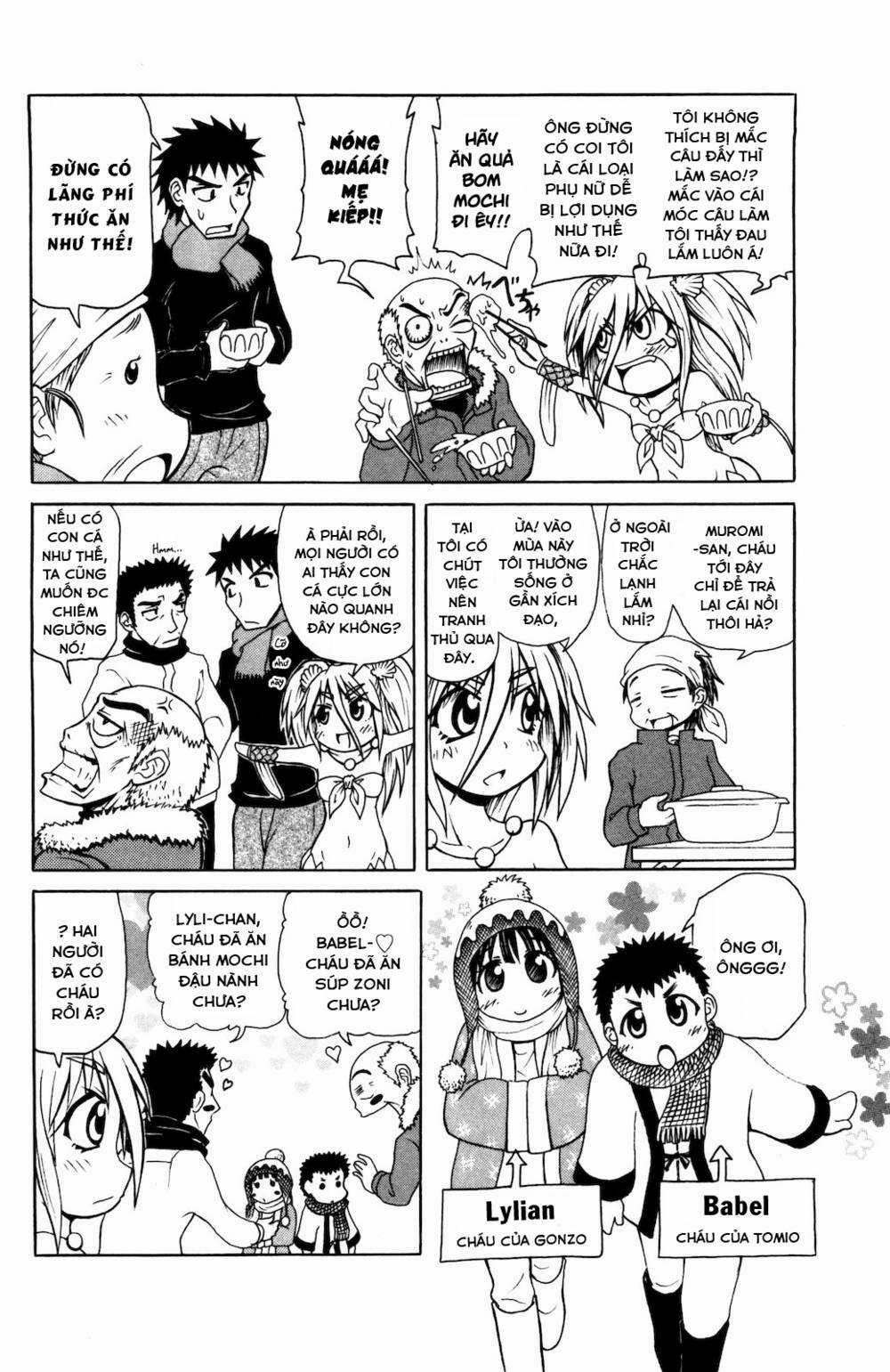 Muromi-san bên bờ biển Chapter 26 trang 4