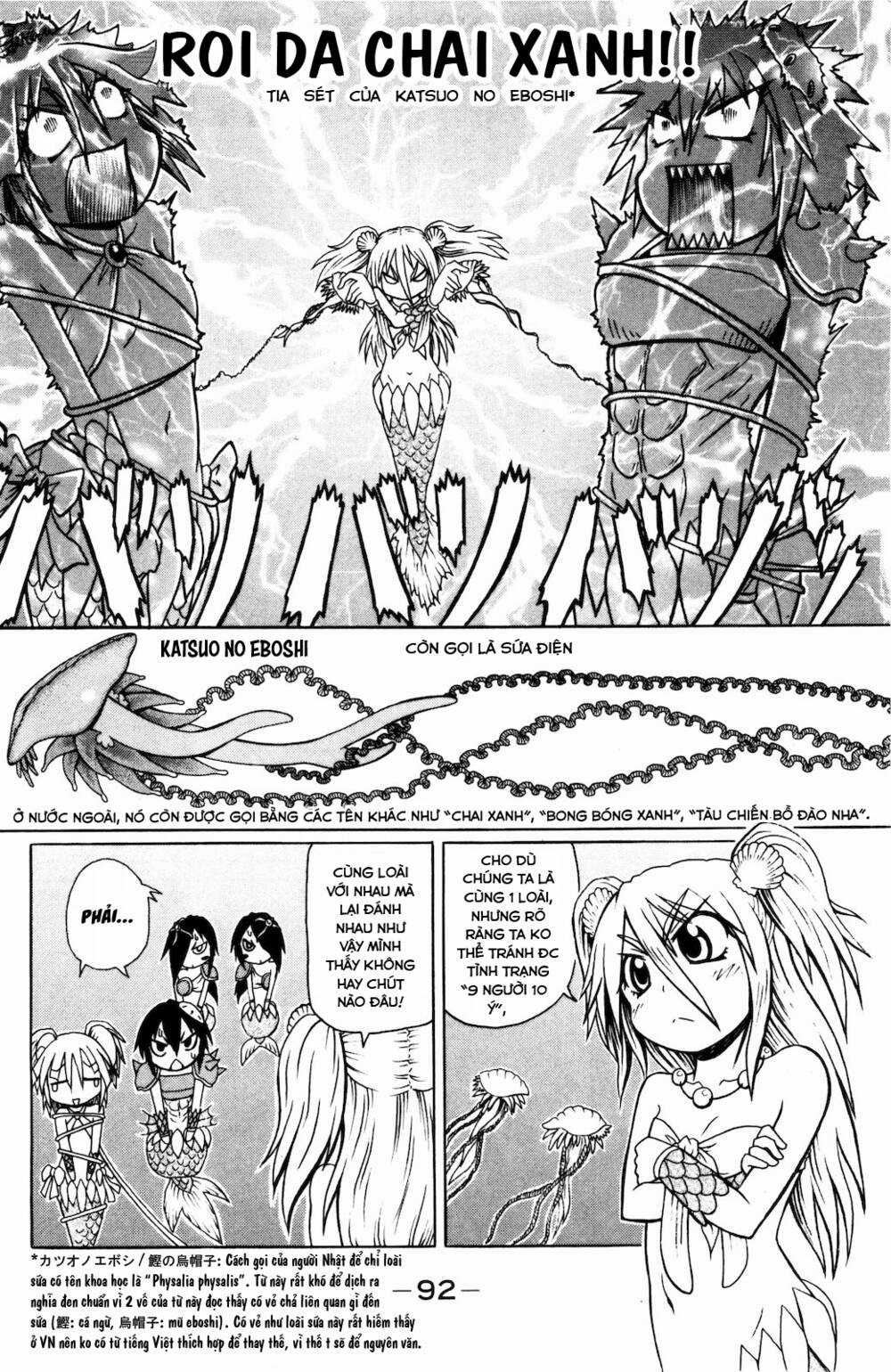 Muromi-san bên bờ biển Chapter 30 trang 4