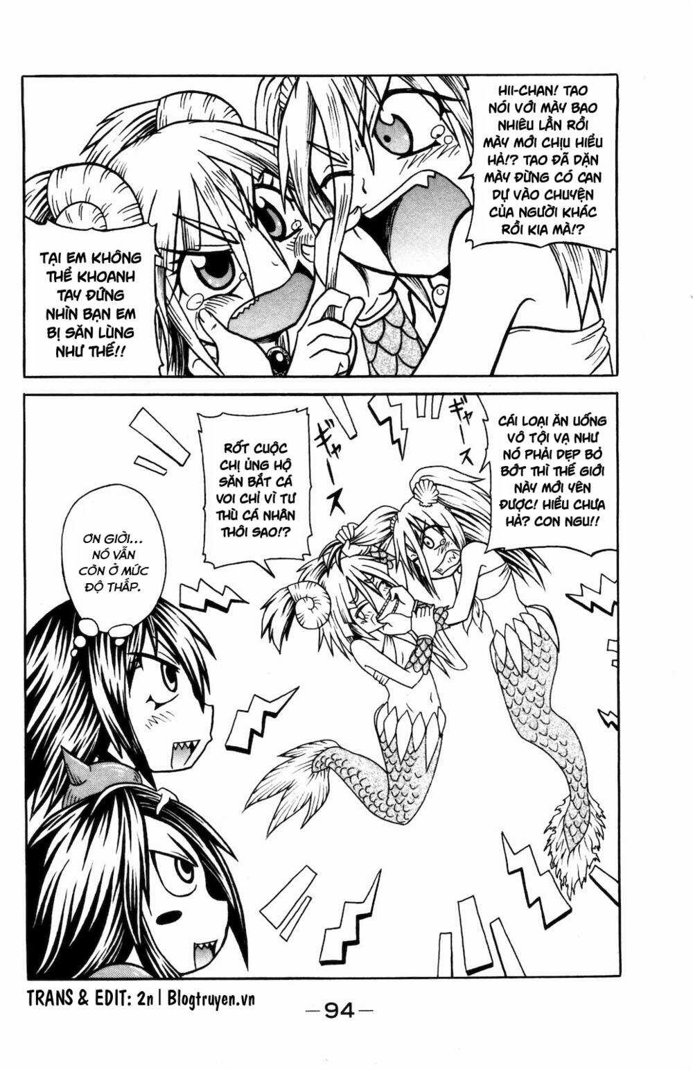 Muromi-san bên bờ biển Chapter 30 trang 6