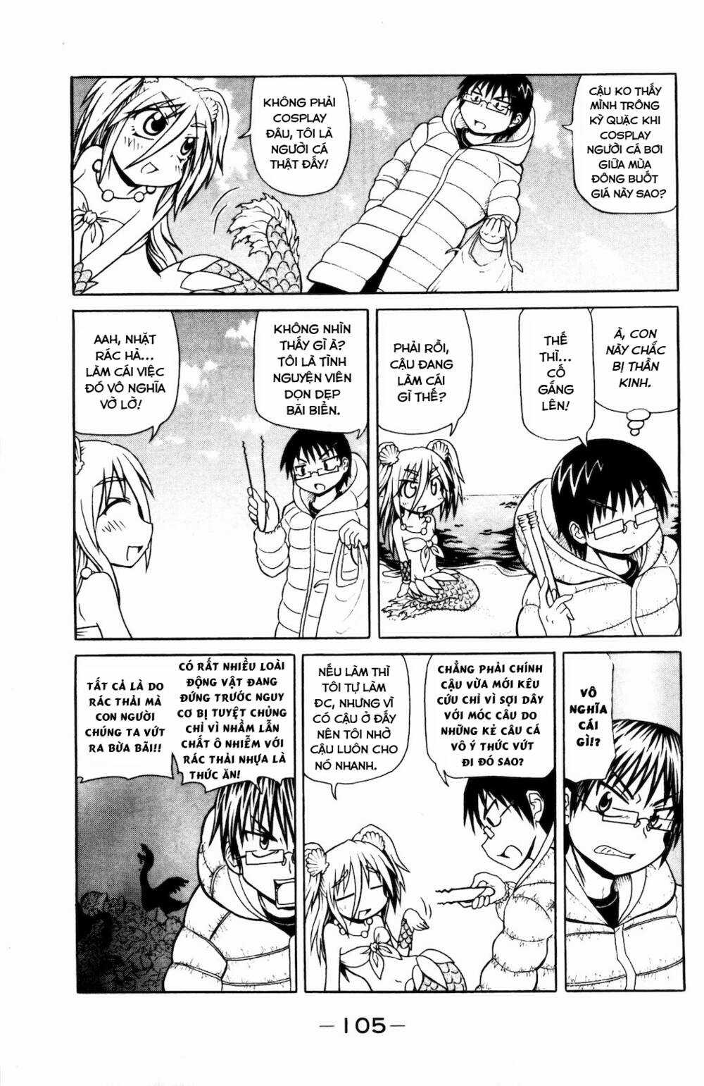 Muromi-san bên bờ biển Chapter 32 trang 3