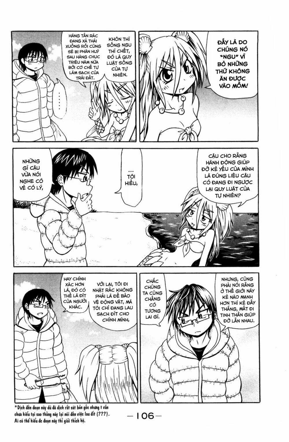 Muromi-san bên bờ biển Chapter 32 trang 4