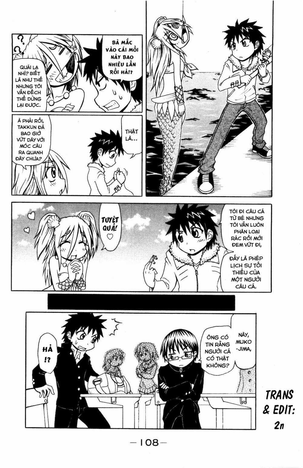 Muromi-san bên bờ biển Chapter 32 trang 6