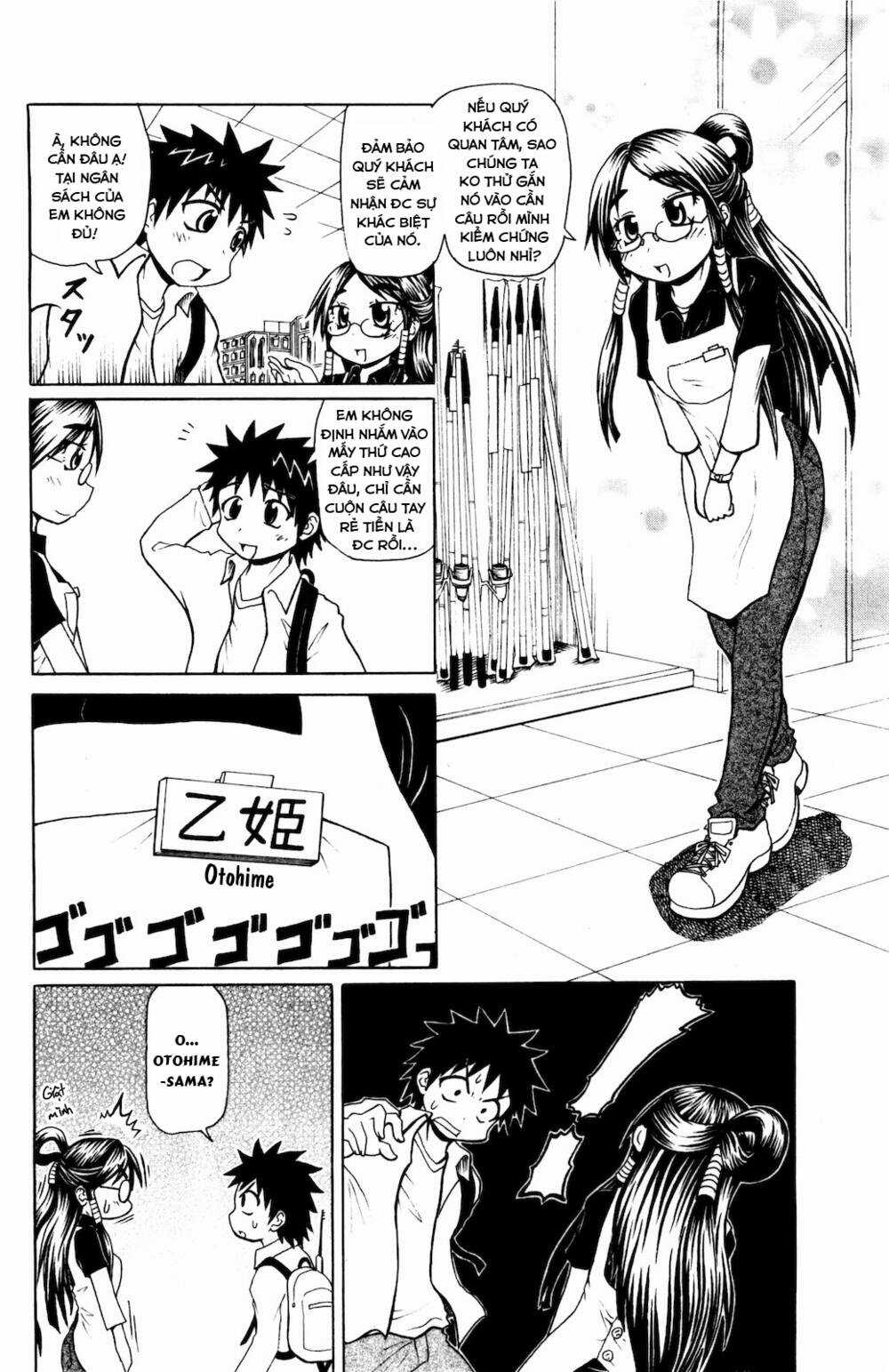 Muromi-san bên bờ biển Chapter 35 trang 2