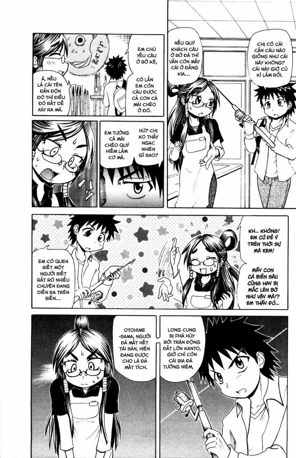 Muromi-san bên bờ biển Chapter 35 trang 5