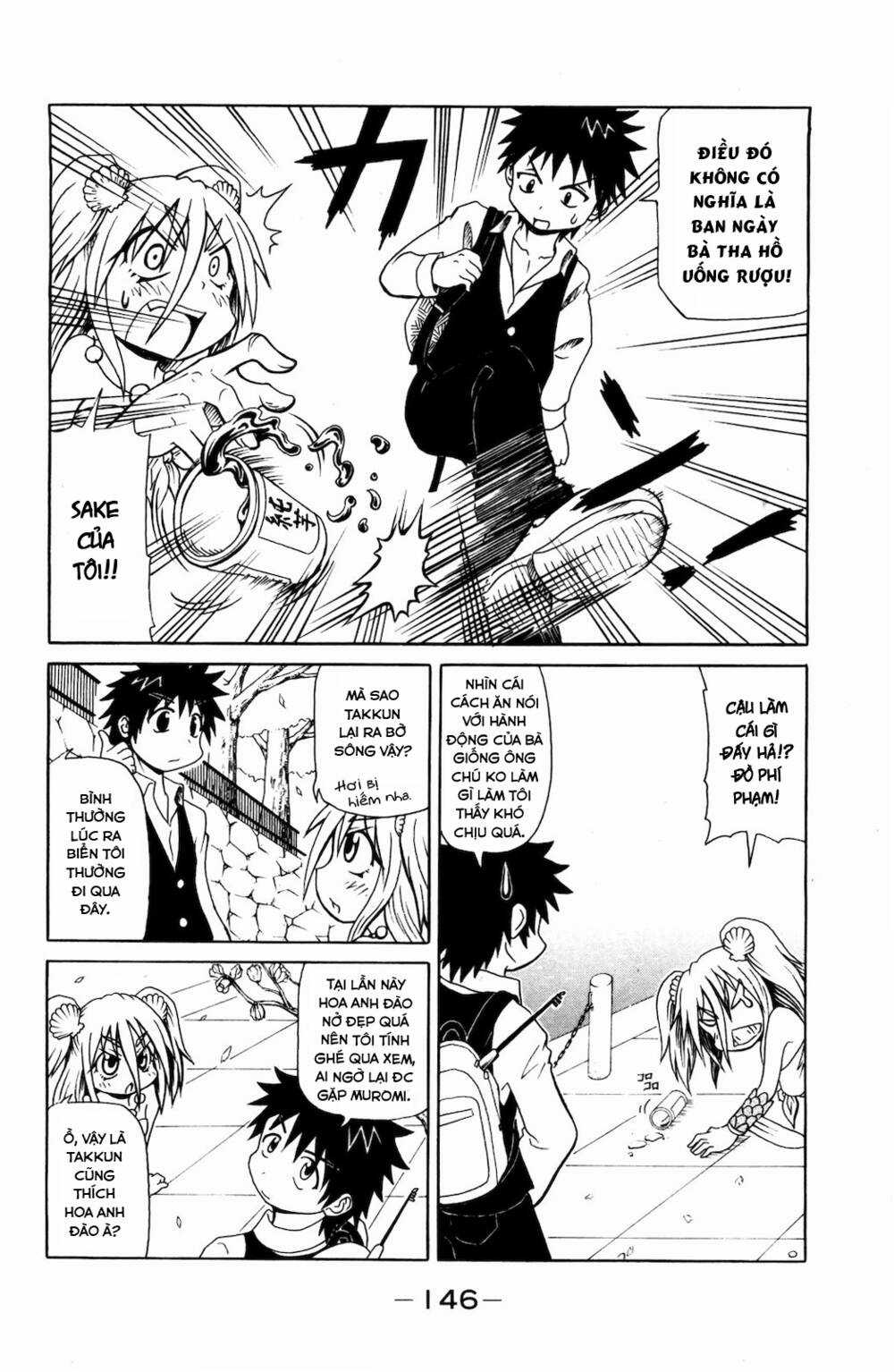 Muromi-san bên bờ biển Chapter 38 trang 2