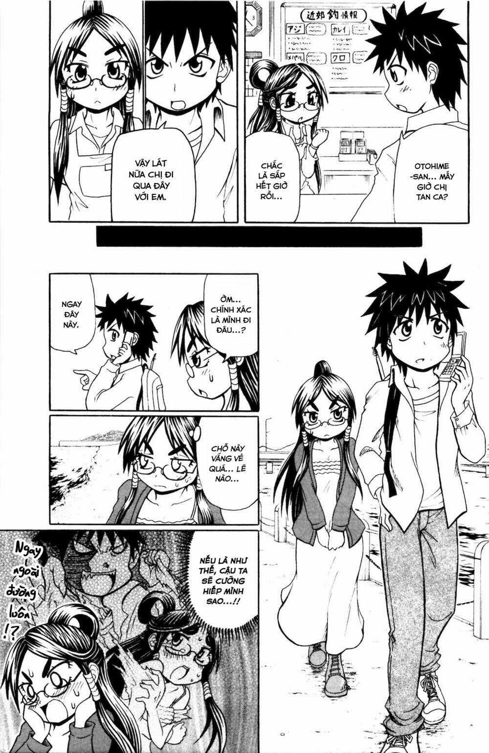 Muromi-san bên bờ biển Chapter 39 trang 2