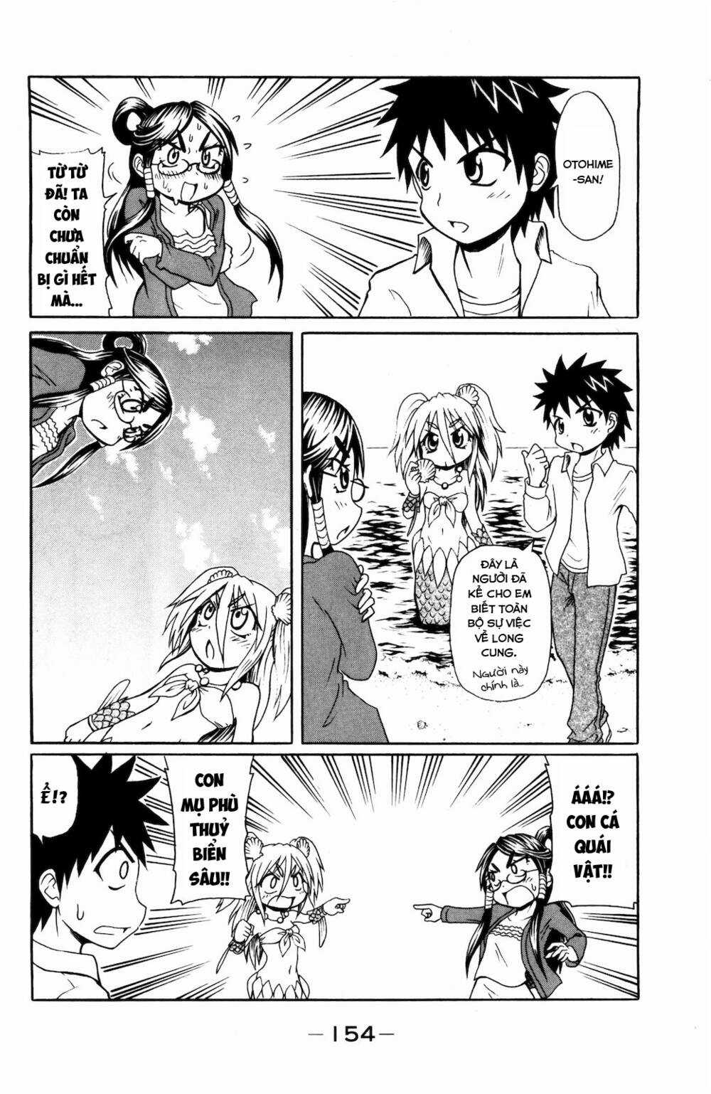 Muromi-san bên bờ biển Chapter 39 trang 3