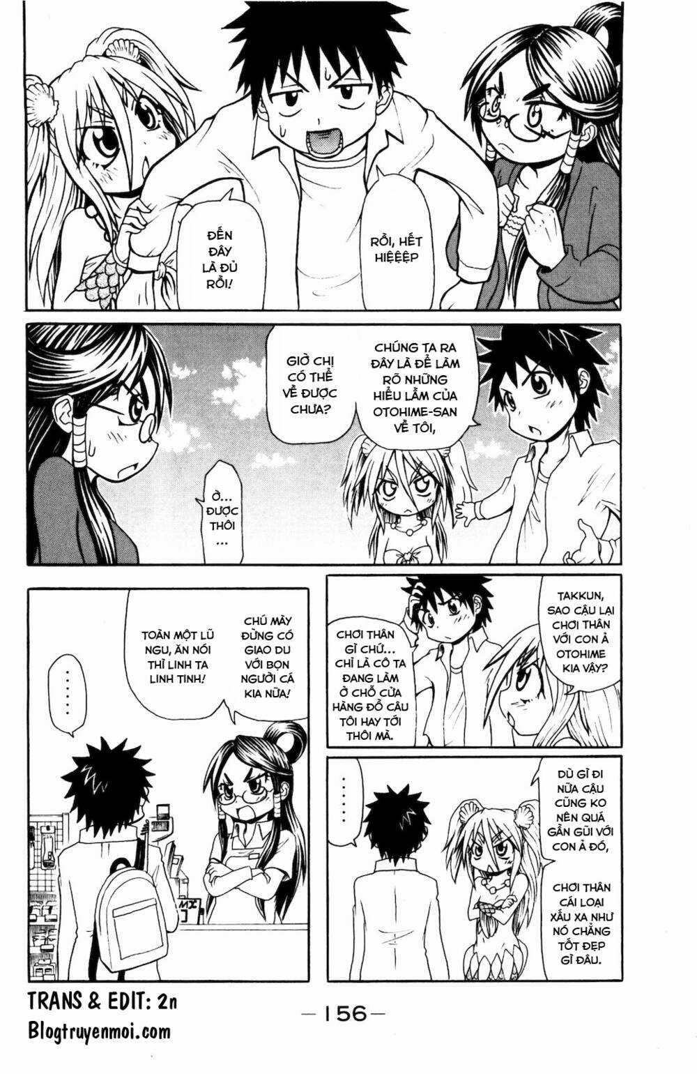 Muromi-san bên bờ biển Chapter 39 trang 5