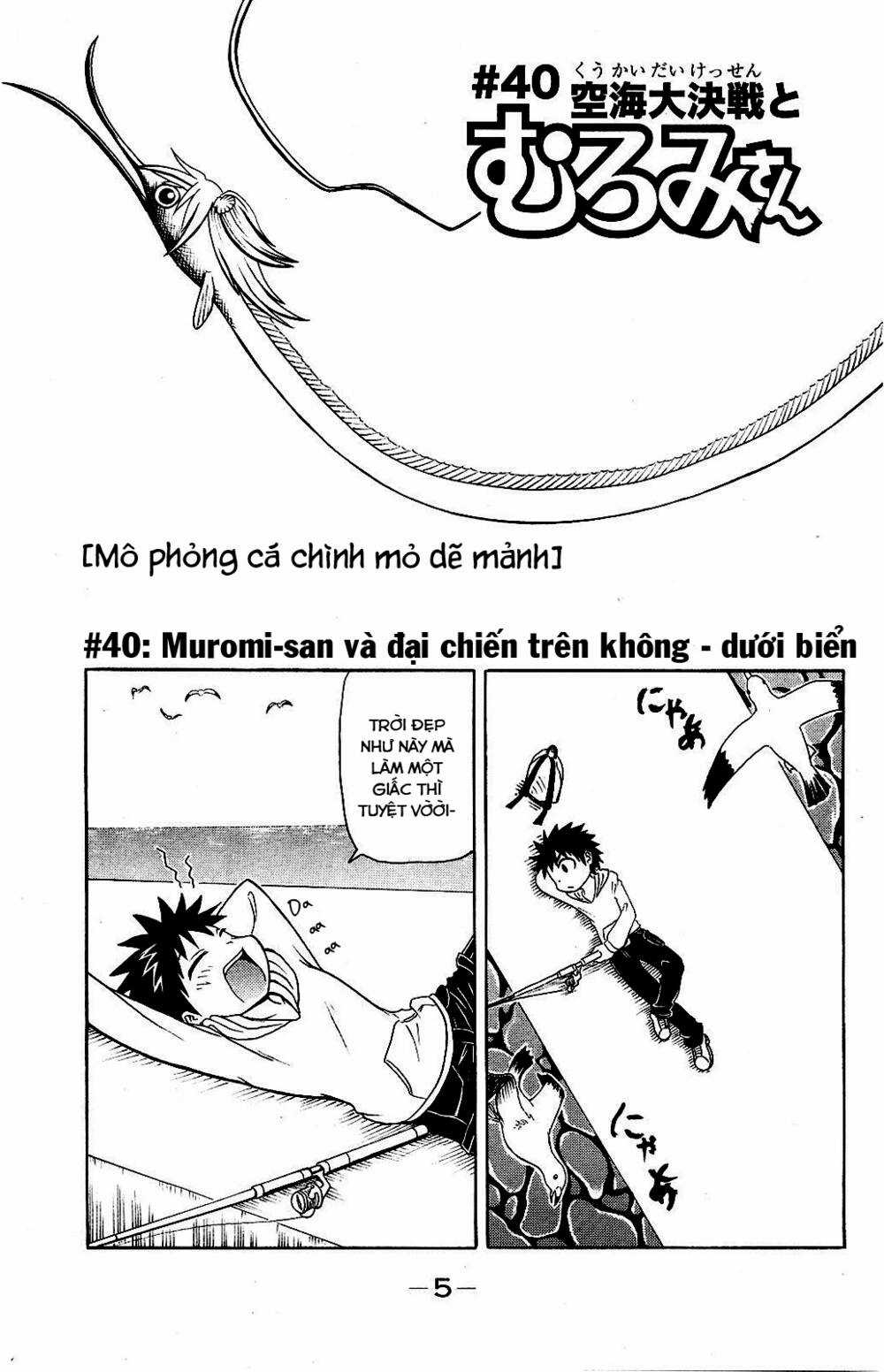 Muromi-san bên bờ biển Chapter 40 trang 5