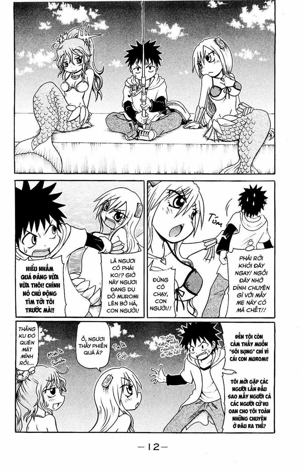 Muromi-san bên bờ biển Chapter 41 trang 2