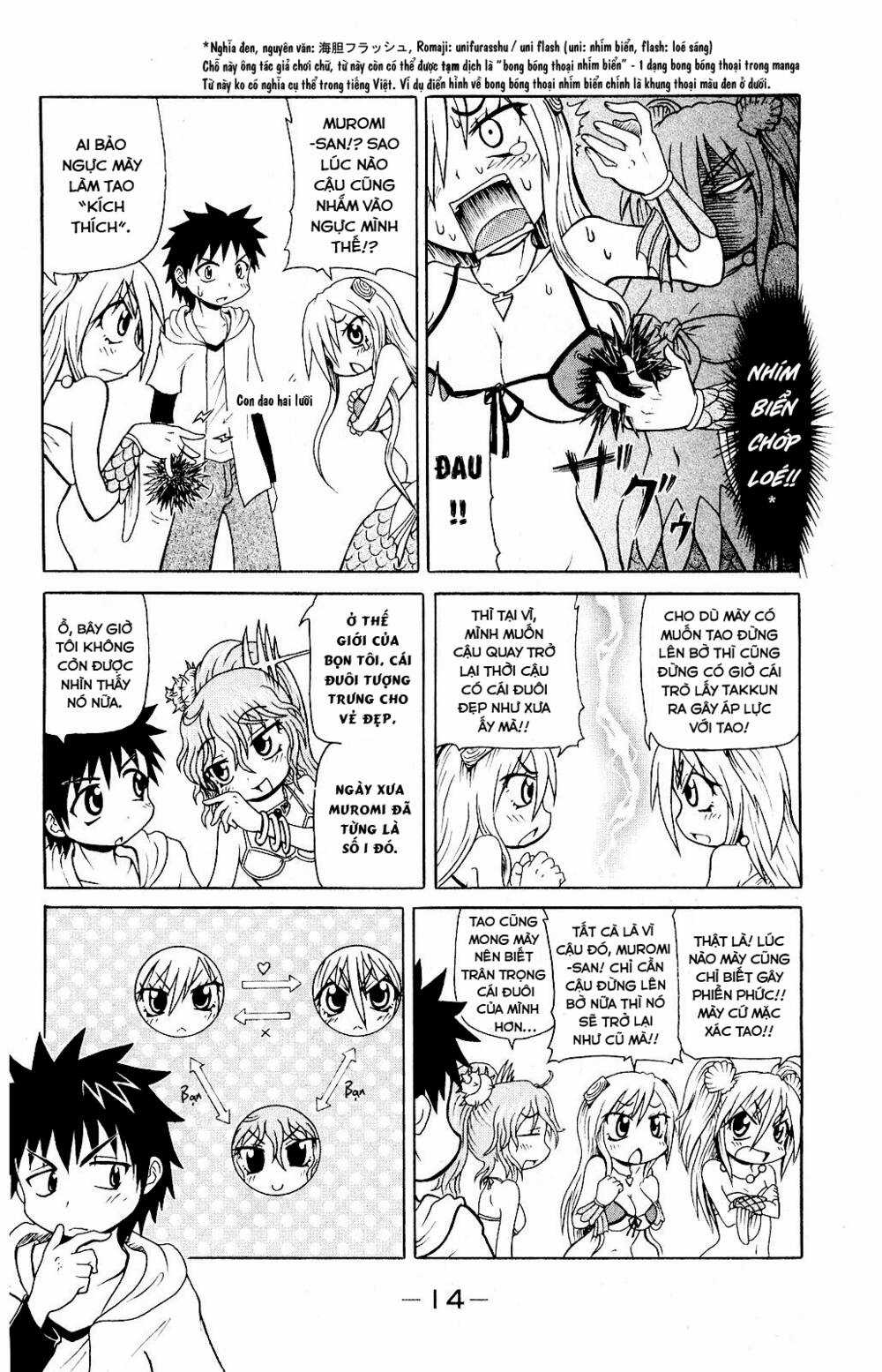 Muromi-san bên bờ biển Chapter 41 trang 4
