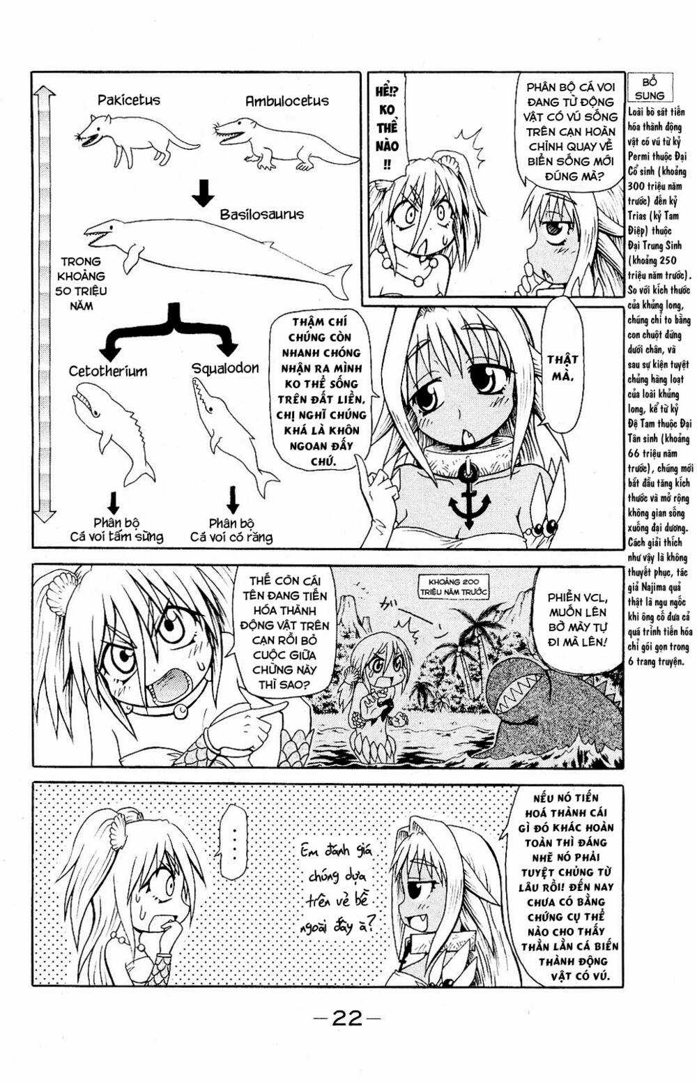 Muromi-san bên bờ biển Chapter 42 trang 4