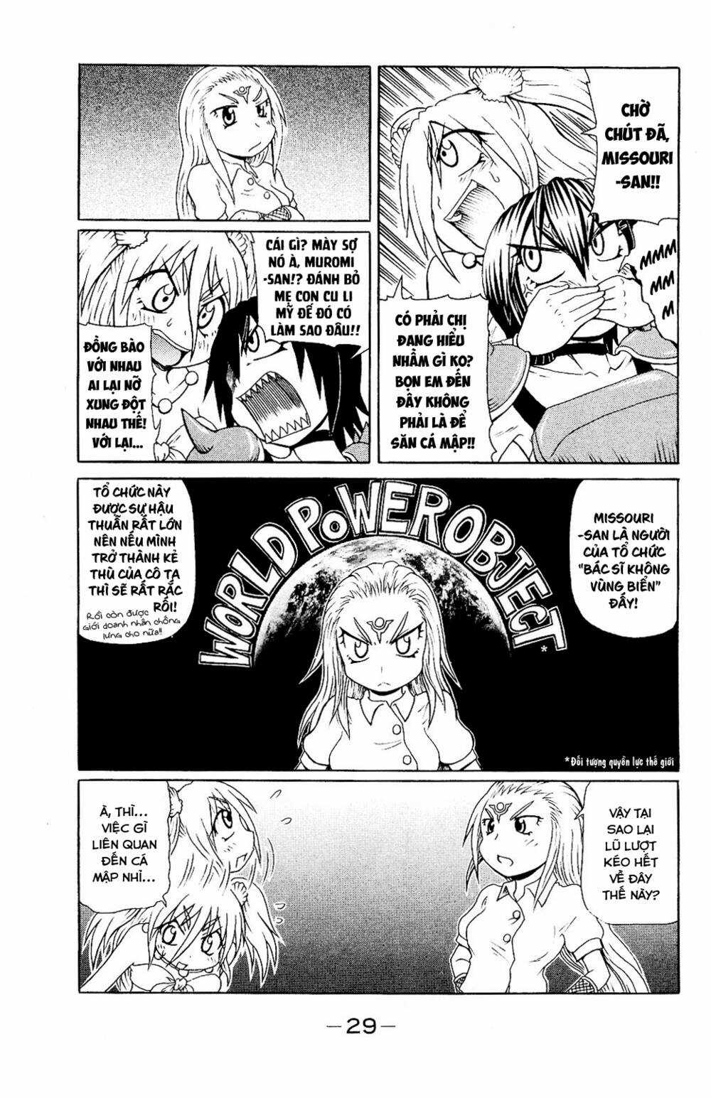 Muromi-san bên bờ biển Chapter 43 trang 5