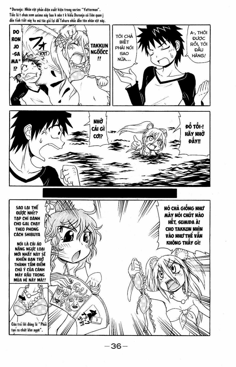 Muromi-san bên bờ biển Chapter 44 trang 4