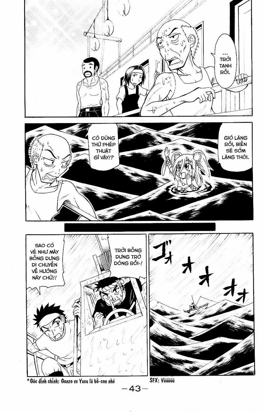 Muromi-san bên bờ biển Chapter 45 trang 5