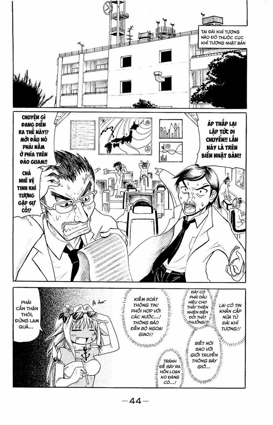 Muromi-san bên bờ biển Chapter 45 trang 6