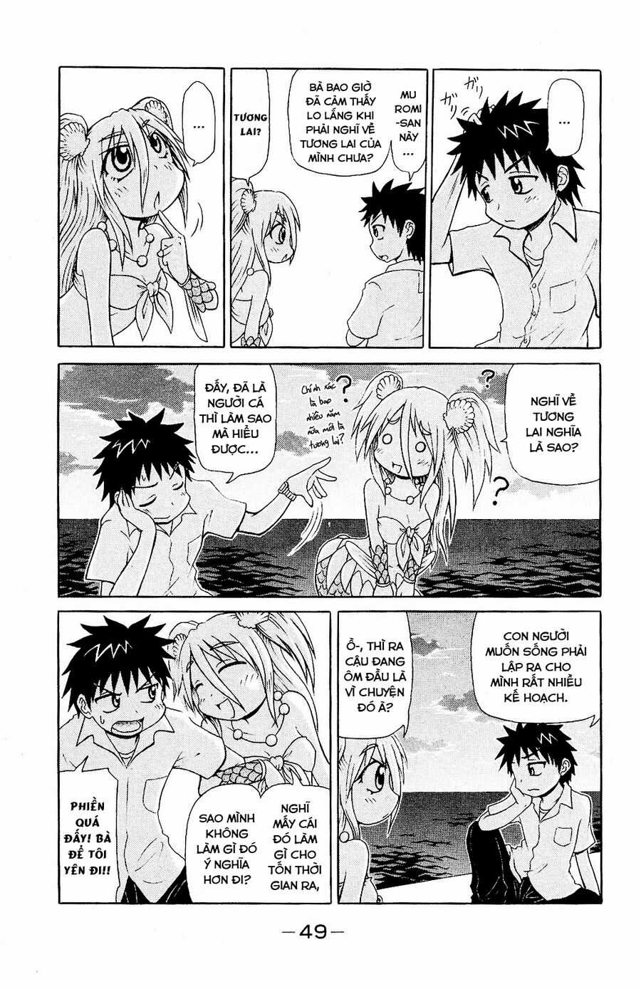 Muromi-san bên bờ biển Chapter 46 trang 3