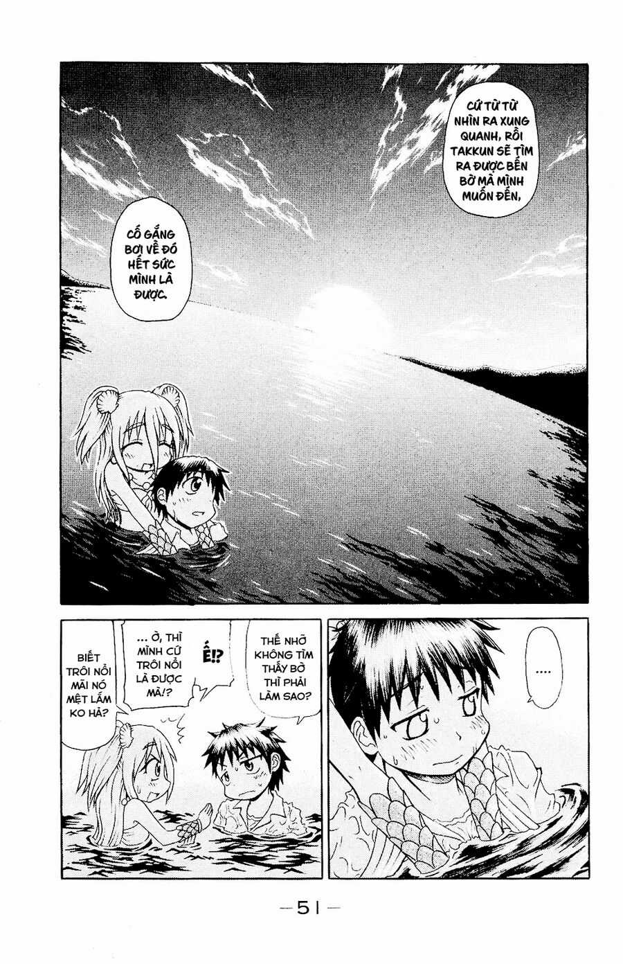 Muromi-san bên bờ biển Chapter 46 trang 5