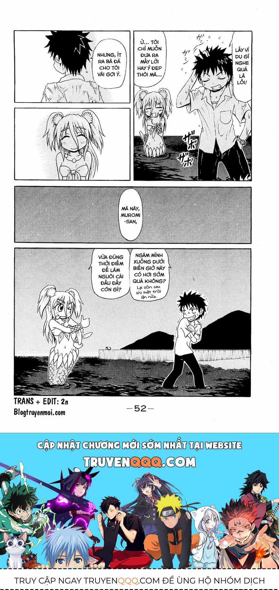 Muromi-san bên bờ biển Chapter 46 trang 6