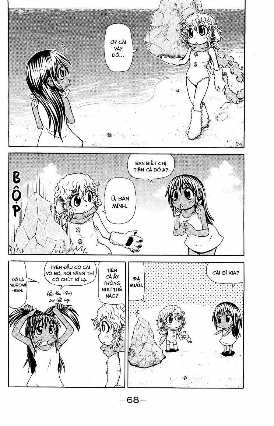 Muromi-san bên bờ biển Chapter 49 trang 2