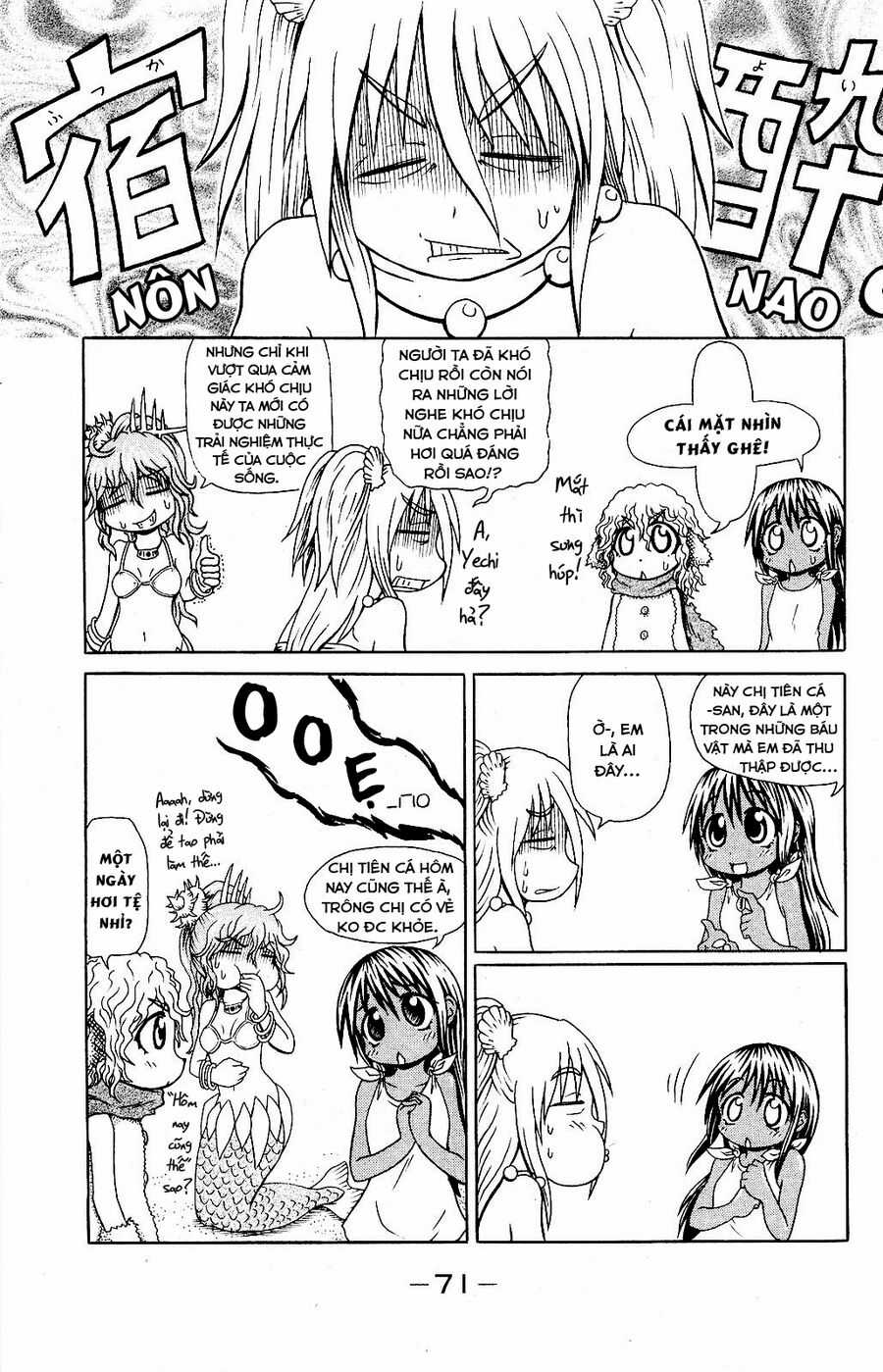 Muromi-san bên bờ biển Chapter 49 trang 5