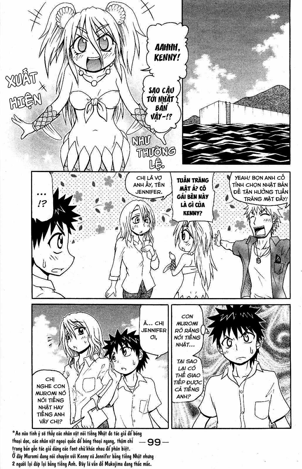 Muromi-san bên bờ biển Chapter 53 trang 2