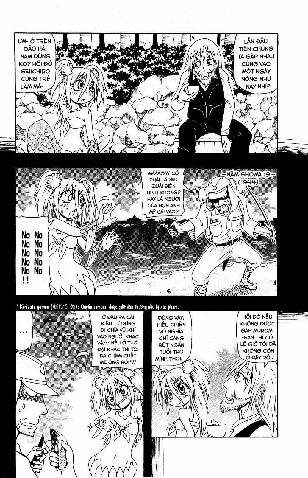 Muromi-san bên bờ biển Chapter 54 trang 4
